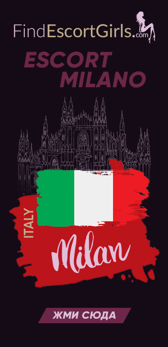 escort milano